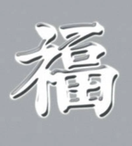 Ukrasne trake za automobile