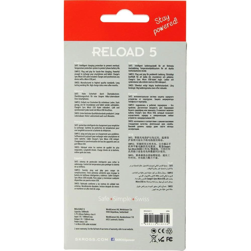 Conrad Product Image