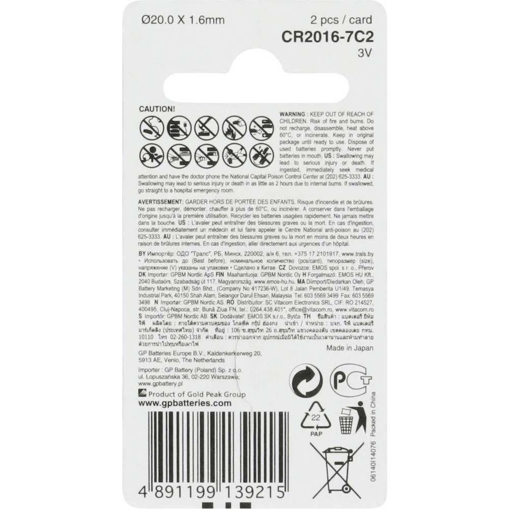 Conrad Product Image