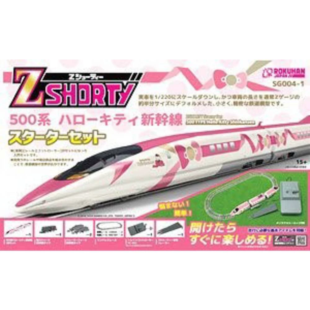 Rokuhan SG004-1 Z Shorty starter set 500 Tip Hello Kitty Shinkansen slika