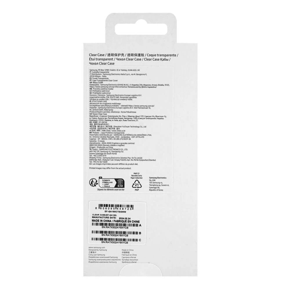 Conrad Product Image