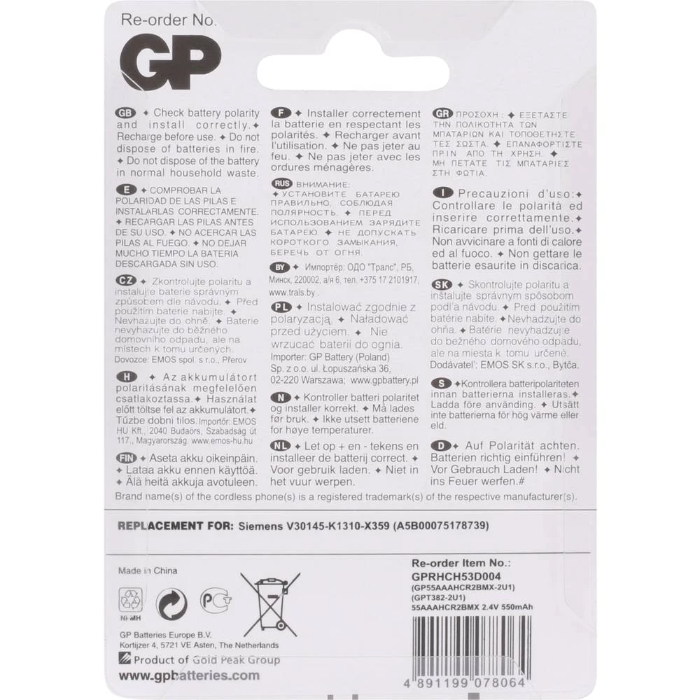 Conrad Product Image