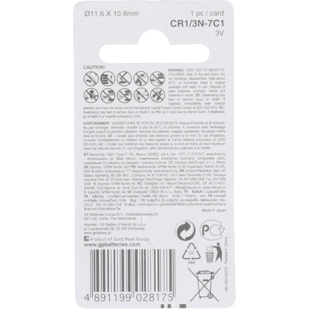 Conrad Product Image