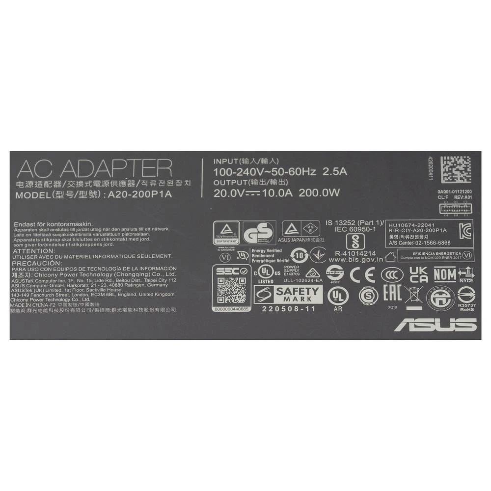 Conrad Product Image