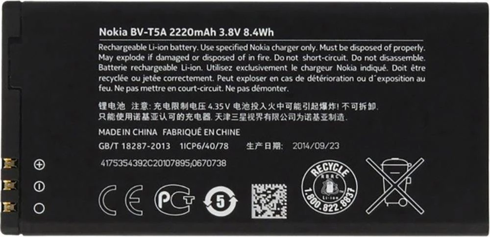 Nokia BV-T5A Mobile phone battery 1 kom. slika