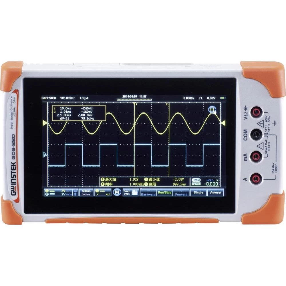 2-kanalni ručni osciloskop GW Instek GDS-207 digitalni memorijski osciloskop slika