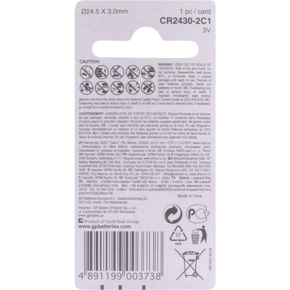 Conrad Product Image