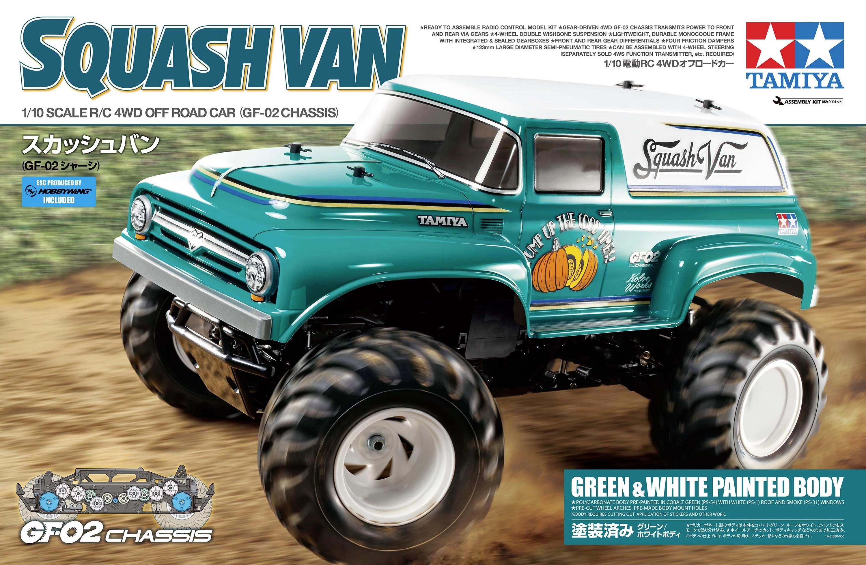 Conrad Product Image