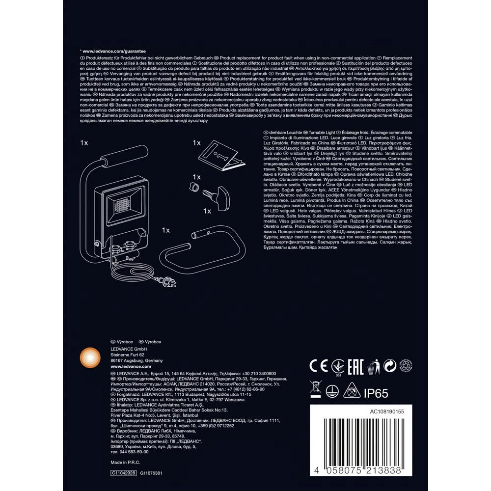 Conrad Product Image