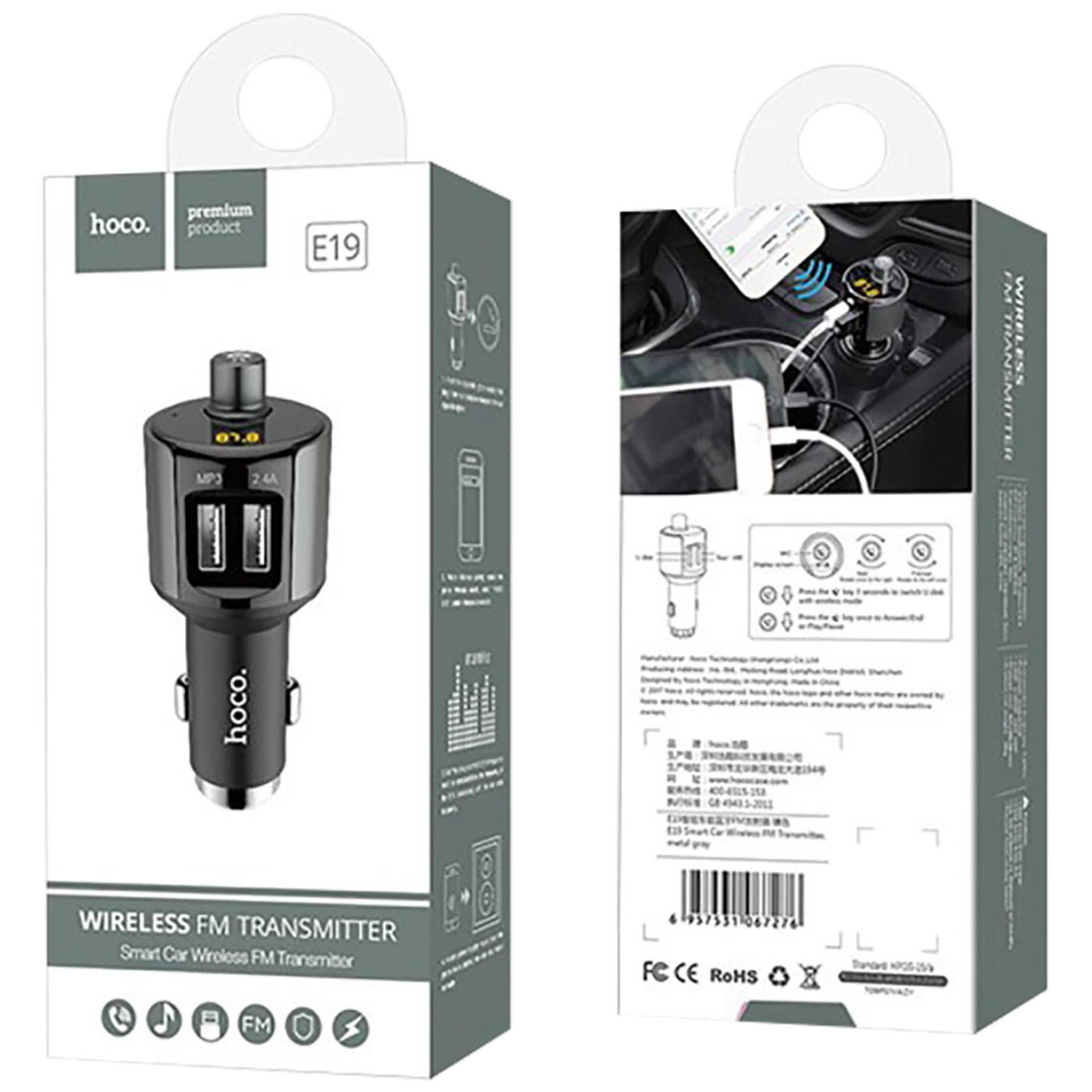 Conrad Product Image