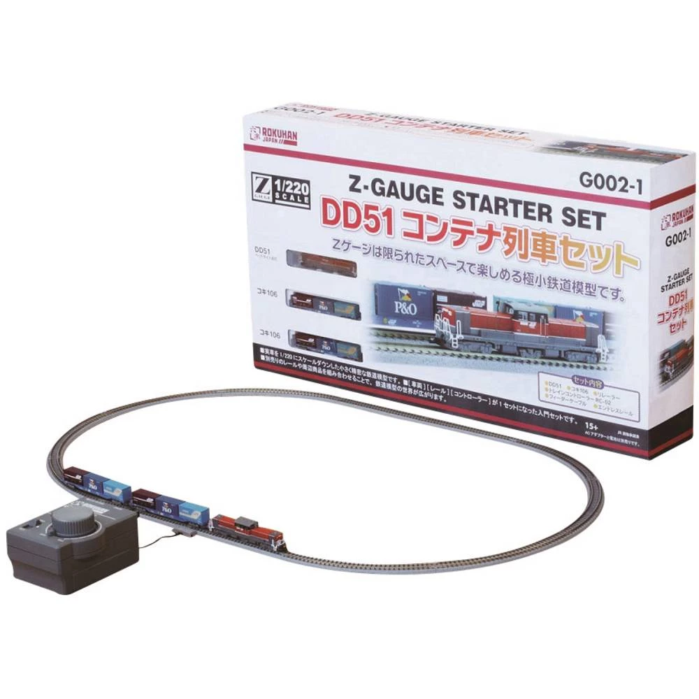 Rokuhan 7297802 slika