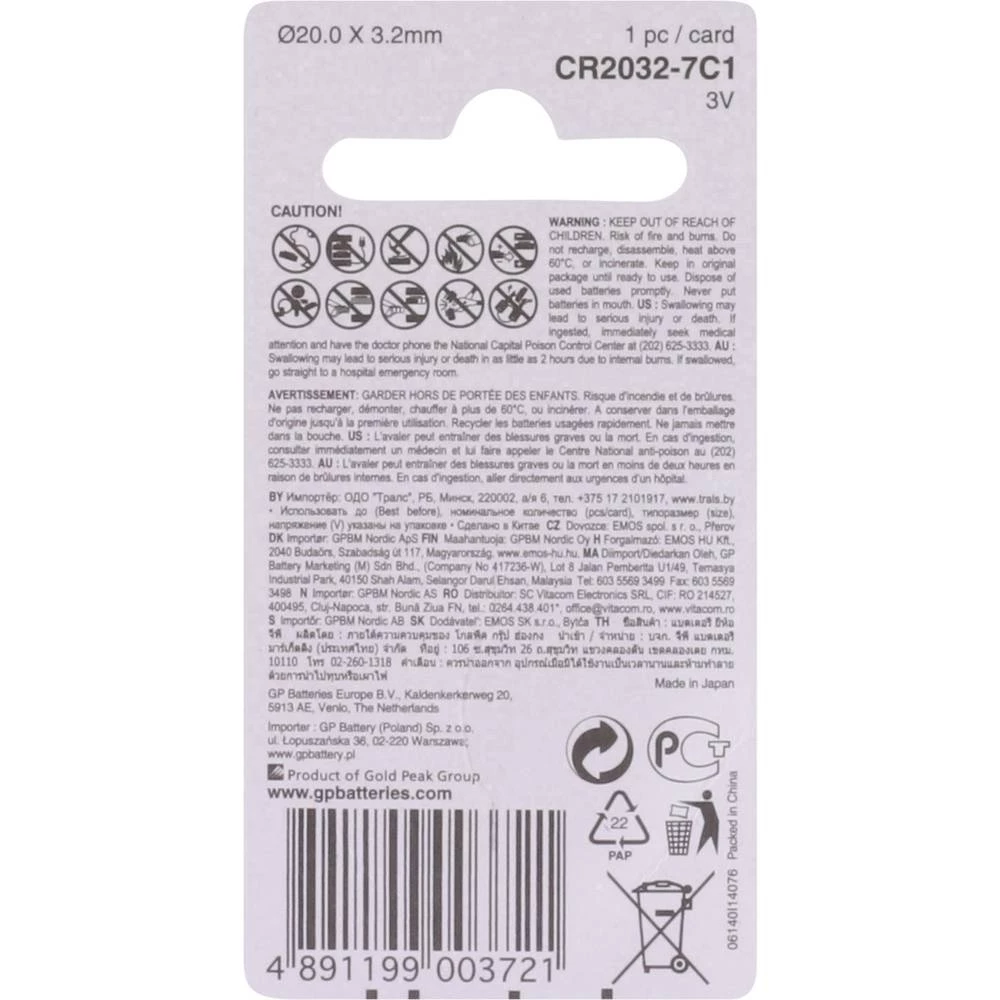 Conrad Product Image