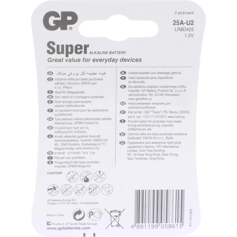 Conrad Product Image