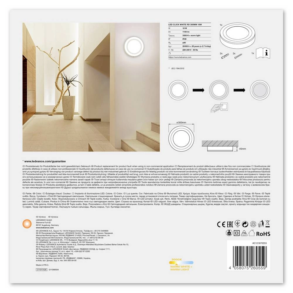 Conrad Product Image