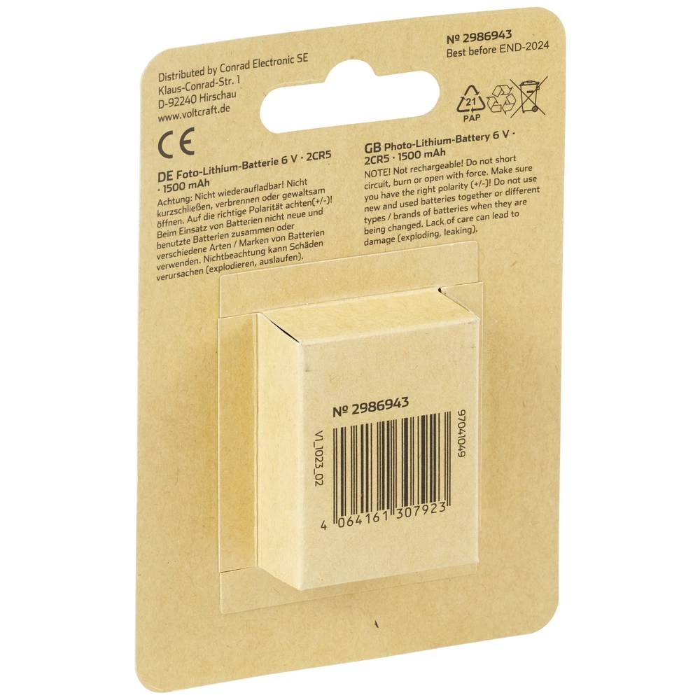 Conrad Product Image