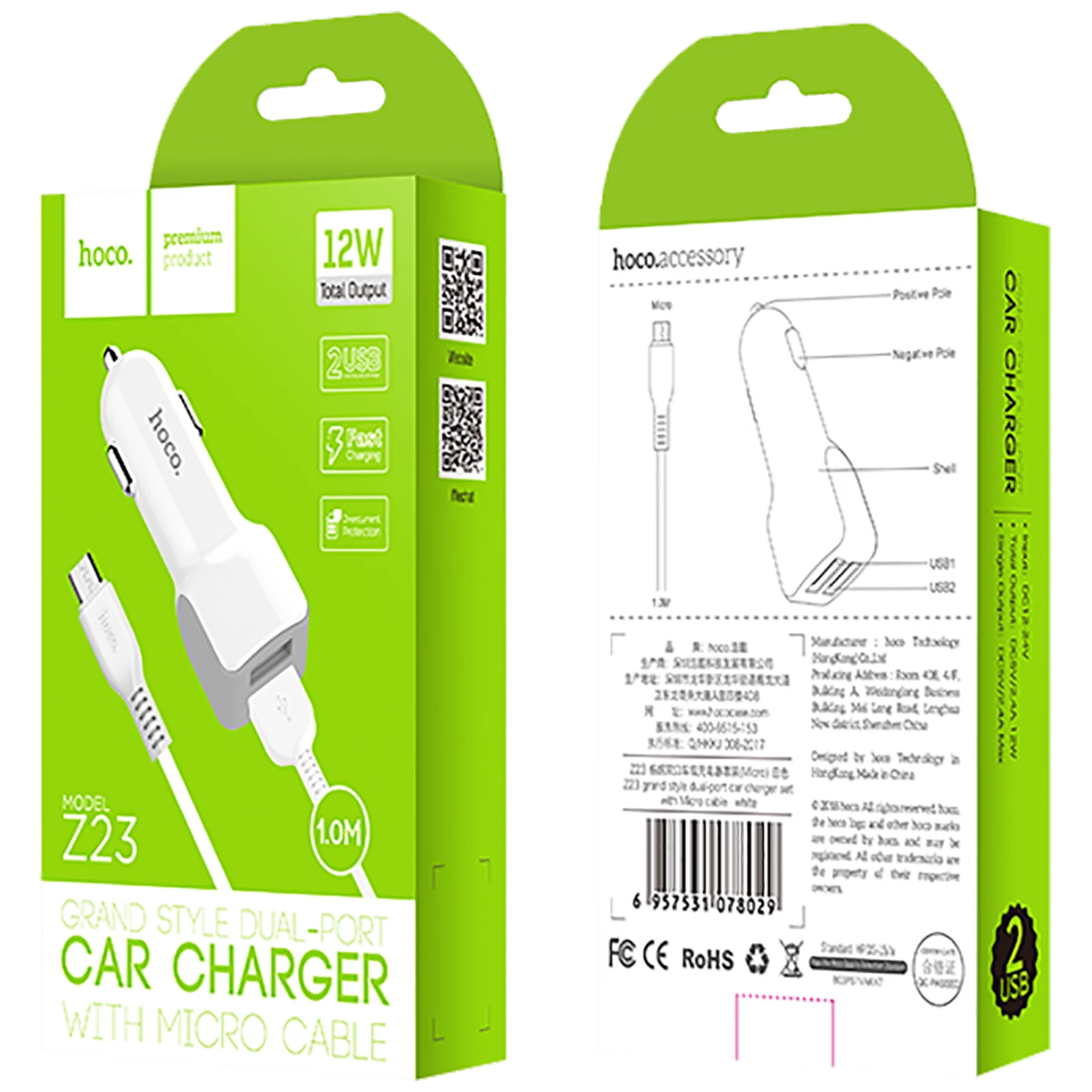 Conrad Product Image