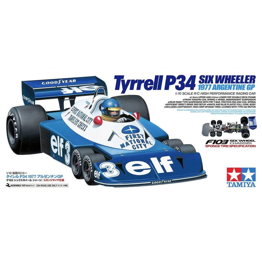 Conrad Product Image