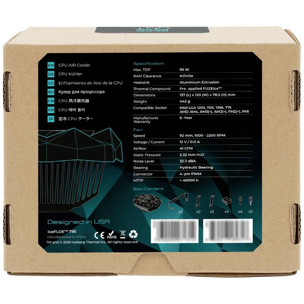 Conrad Product Image