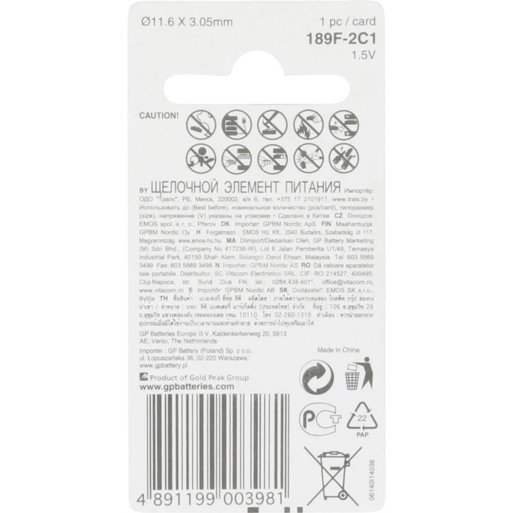 Conrad Product Image