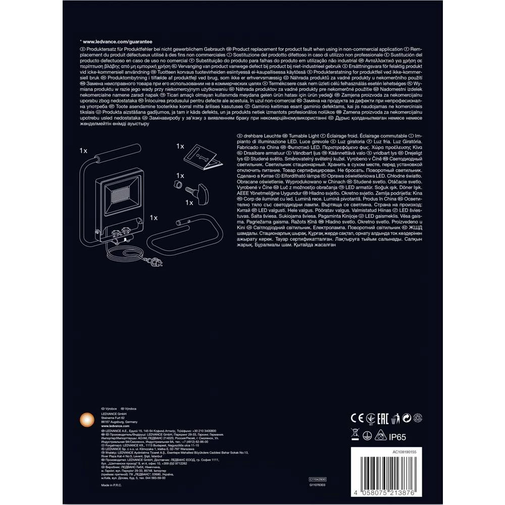 Conrad Product Image