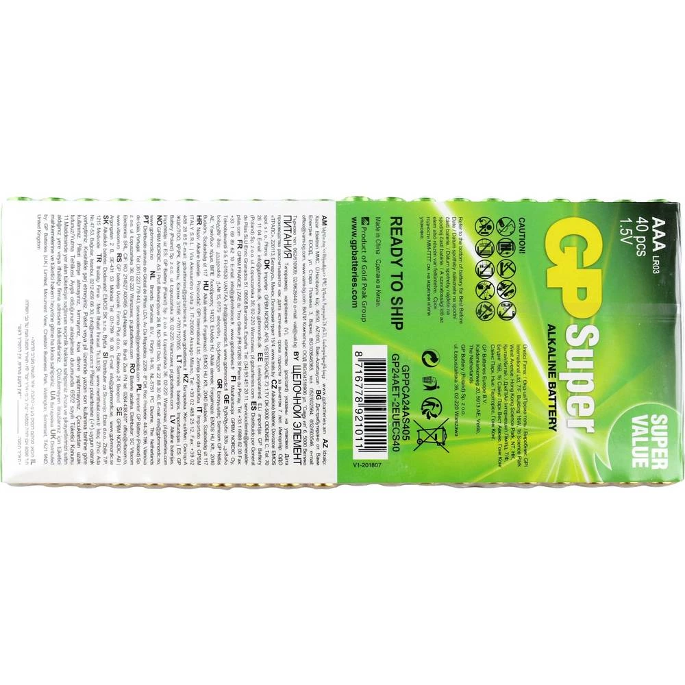 Conrad Product Image