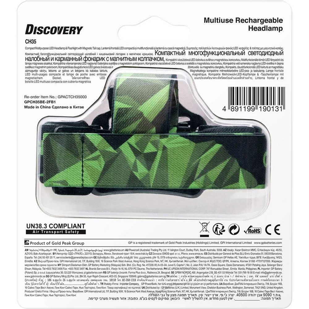 Conrad Product Image