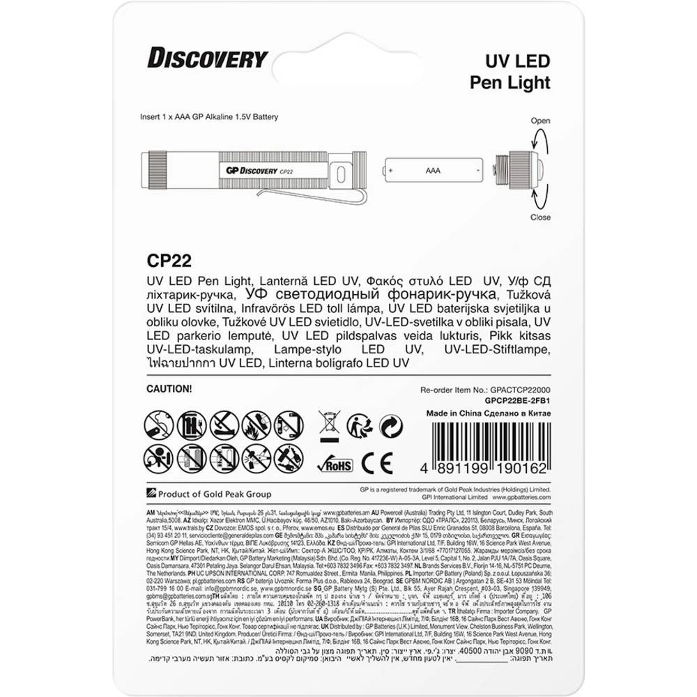 Conrad Product Image