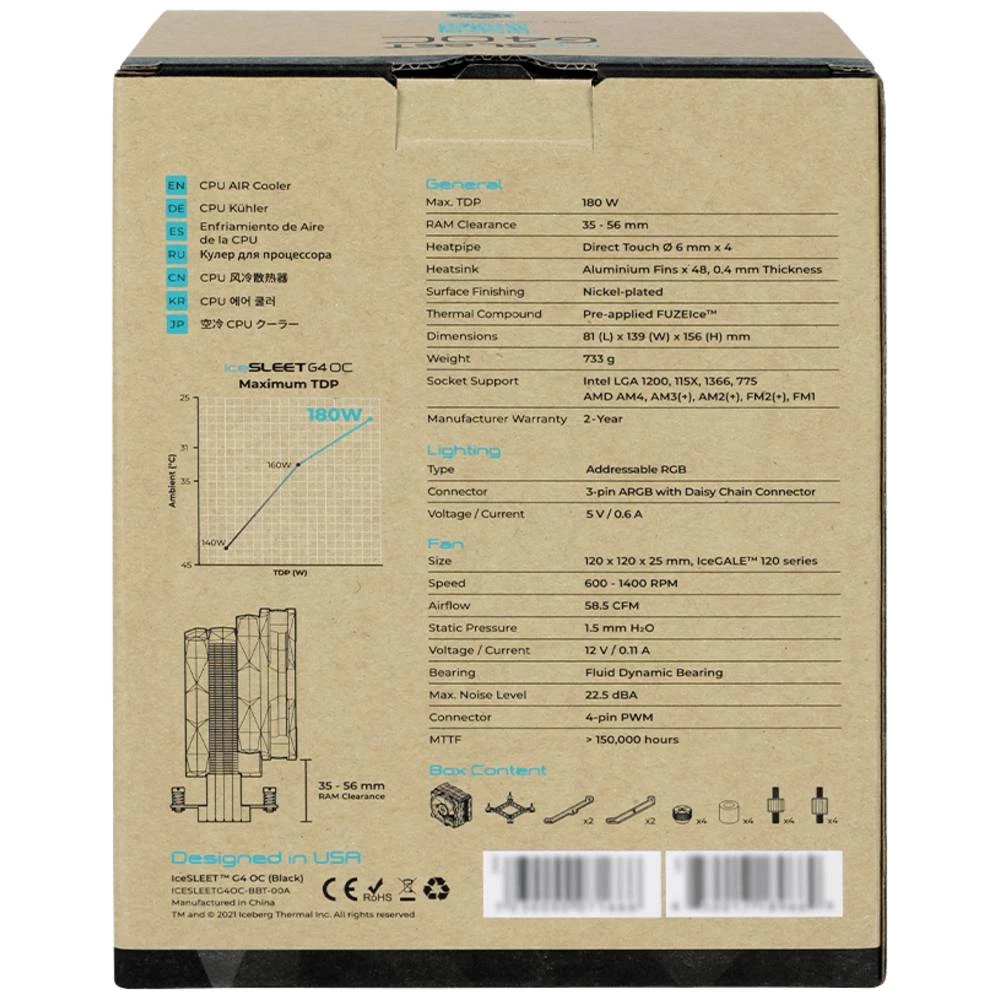 Conrad Product Image