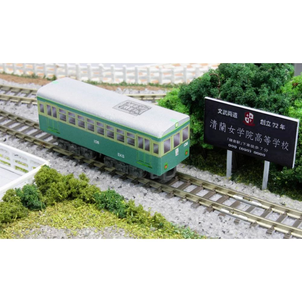 Rokuhan SA007-4 Z Naljepnica automobila Shorty da biste sami ukrasili kućište 7297911 slika