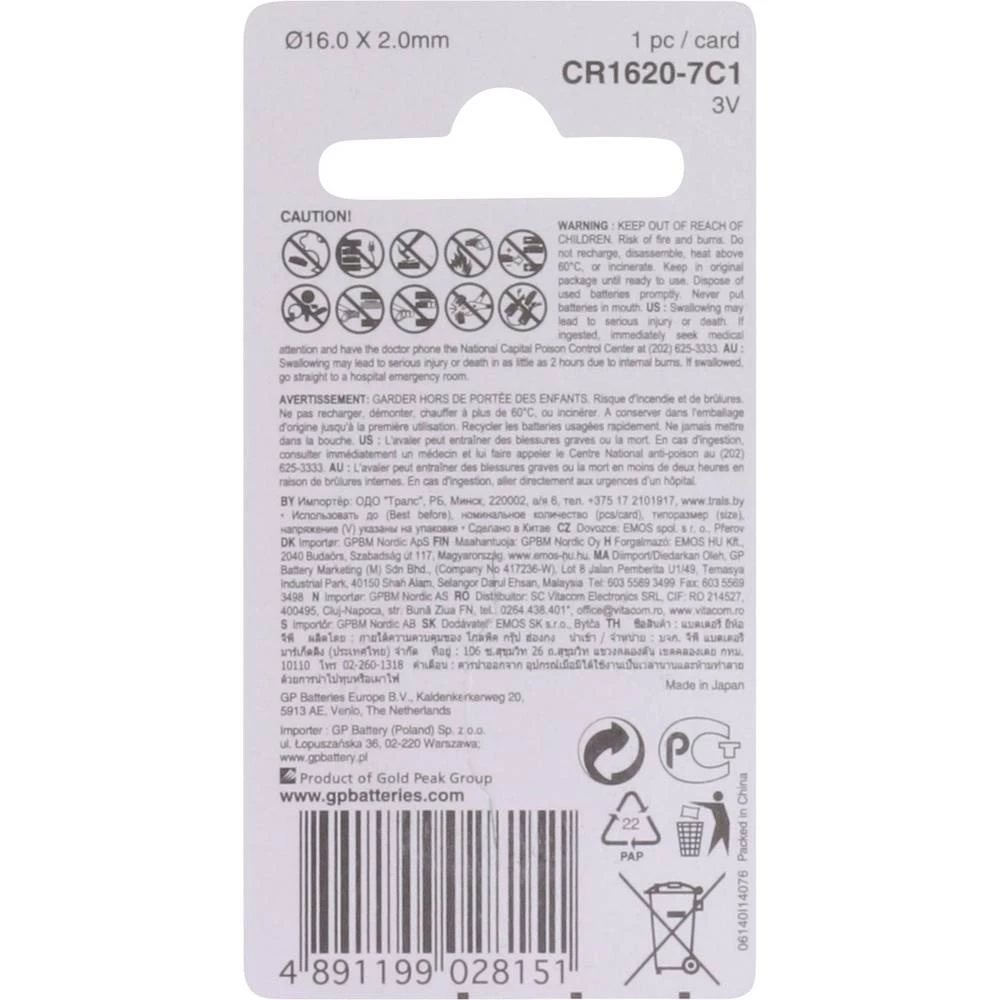 Conrad Product Image