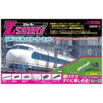 Rokuhan 7297646 Z Shorty početni set 0 Shinkansen KODAMA