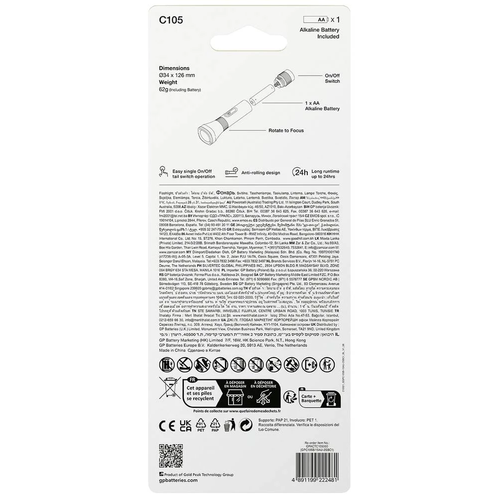 Conrad Product Image